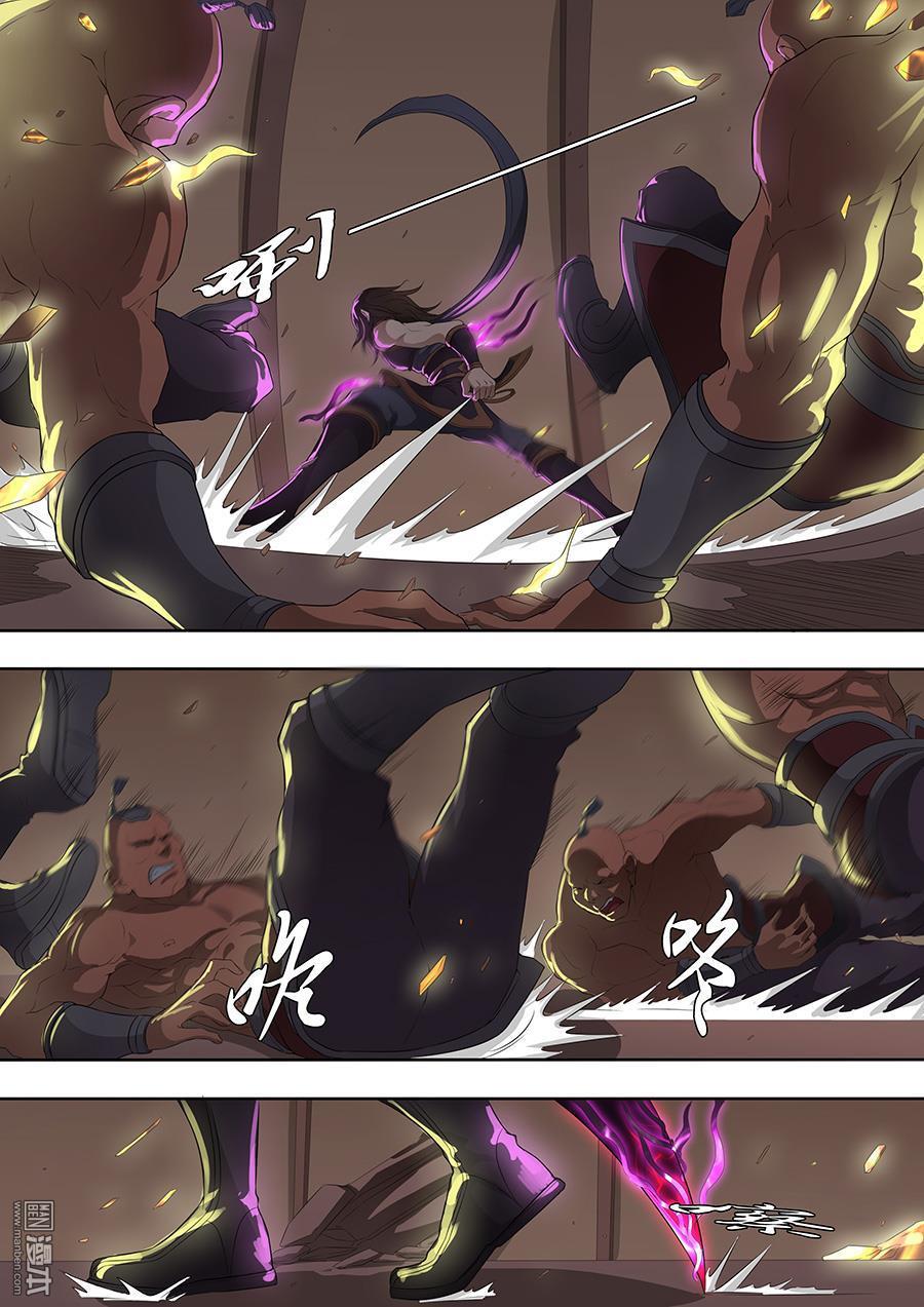 Tang Yin Zai Yi Jie: Chapter 90 - Page 22