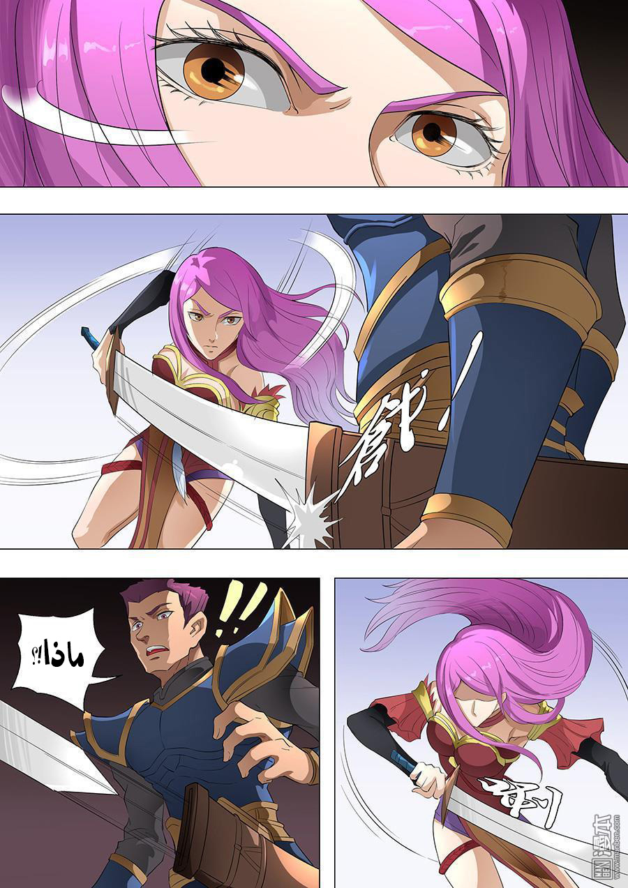 Tang Yin Zai Yi Jie: Chapter 91 - Page 12