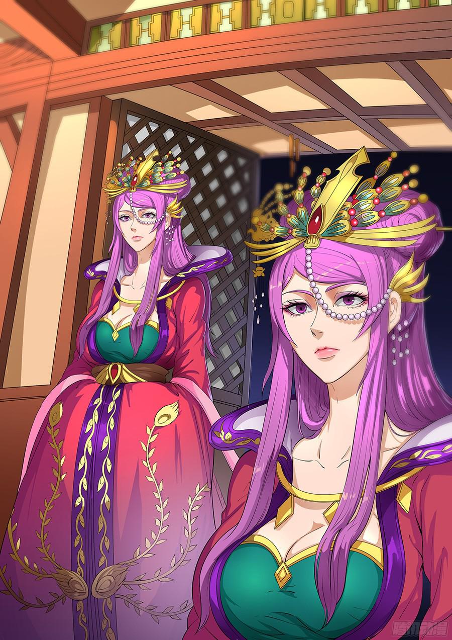 Tang Yin Zai Yi Jie: Chapter 97 - Page 10