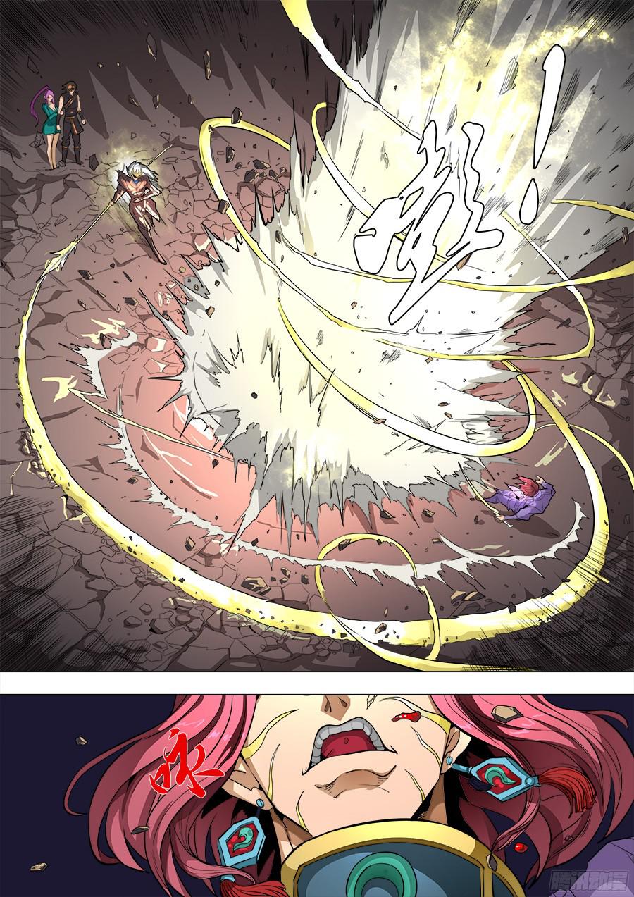 Tang Yin Zai Yi Jie: Chapter 98 - Page 24