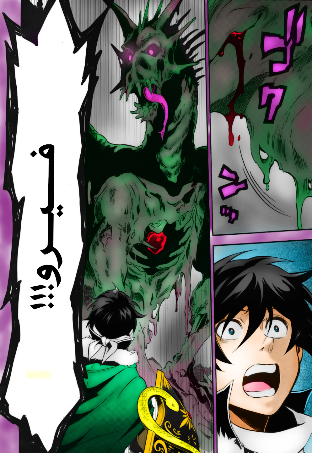 Tate no Yuusha no Nariagari: Chapter 12 - Page 43