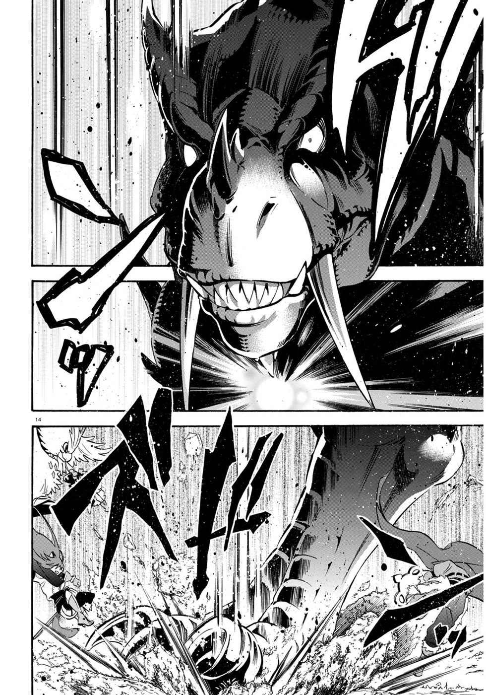 Tate no Yuusha no Nariagari: Chapter 24 - Page 17