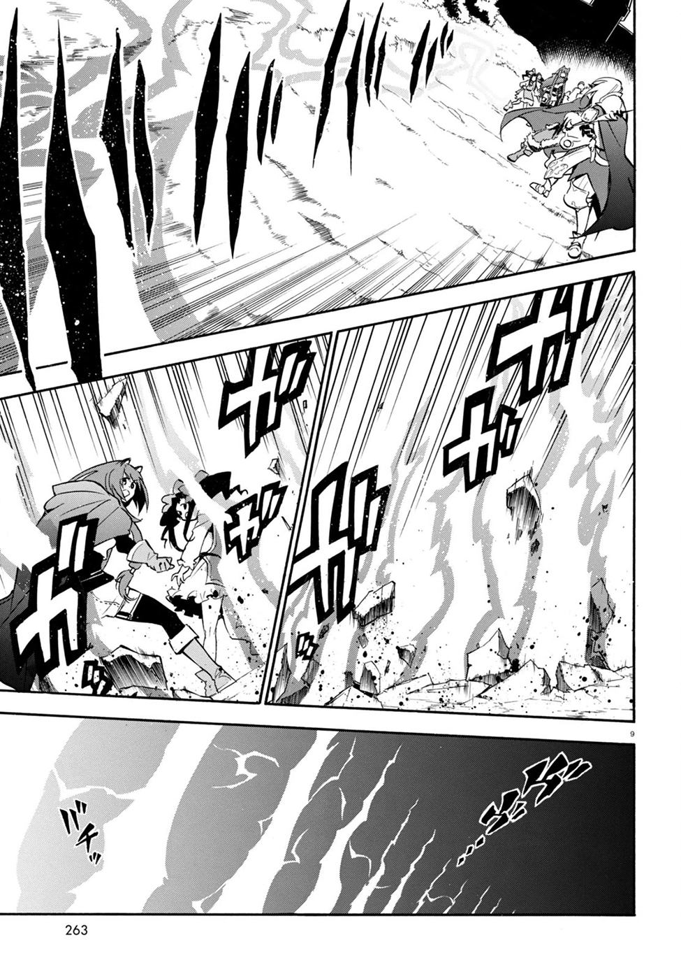 Tate no Yuusha no Nariagari: Chapter 27 - Page 12