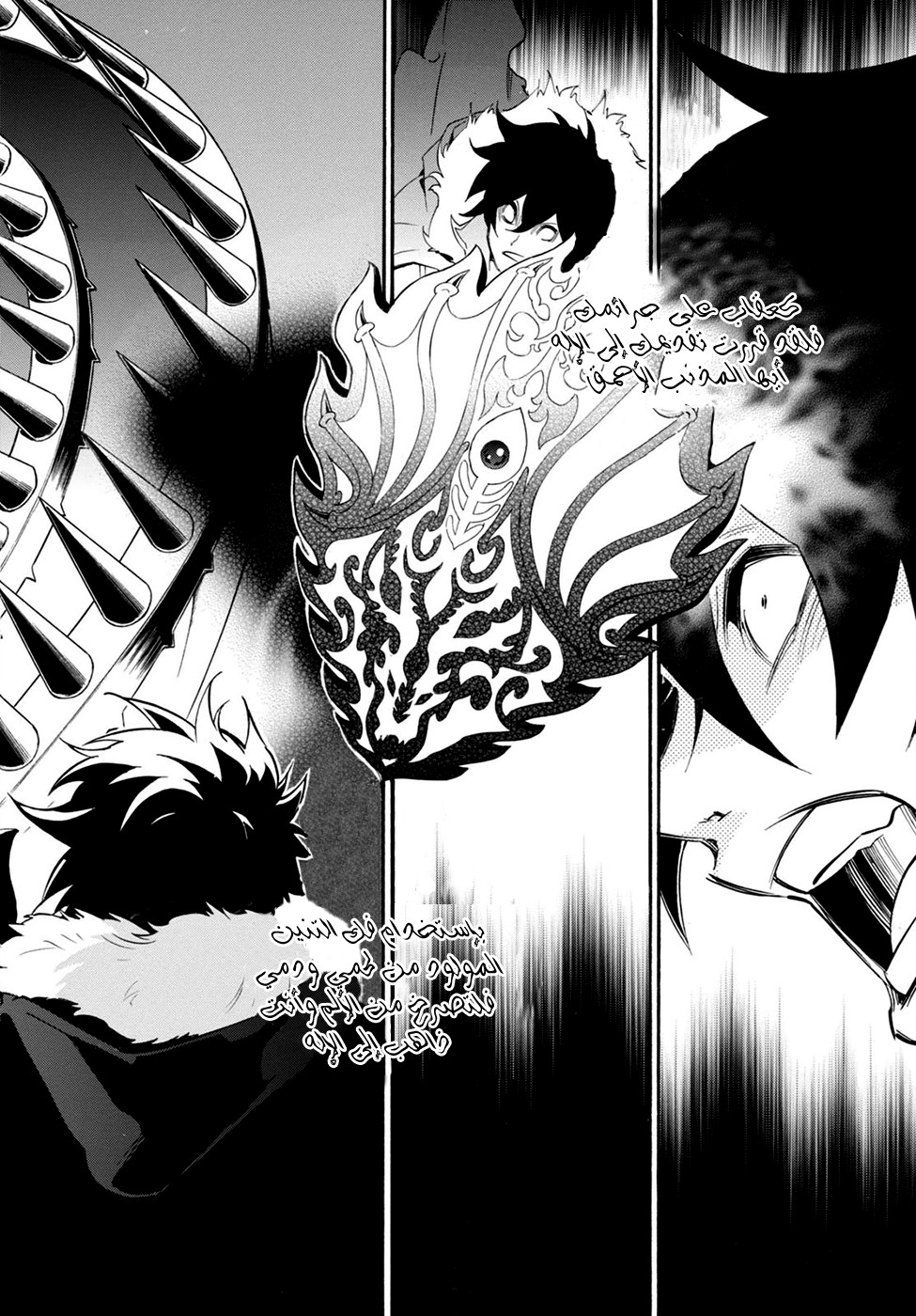 Tate no Yuusha no Nariagari: Chapter 30 - Page 41