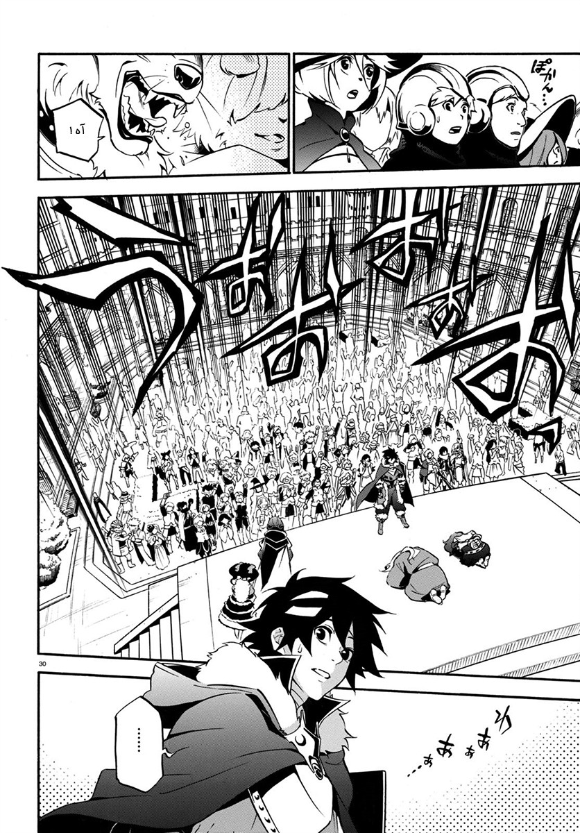 Tate no Yuusha no Nariagari: Chapter 32 - Page 33