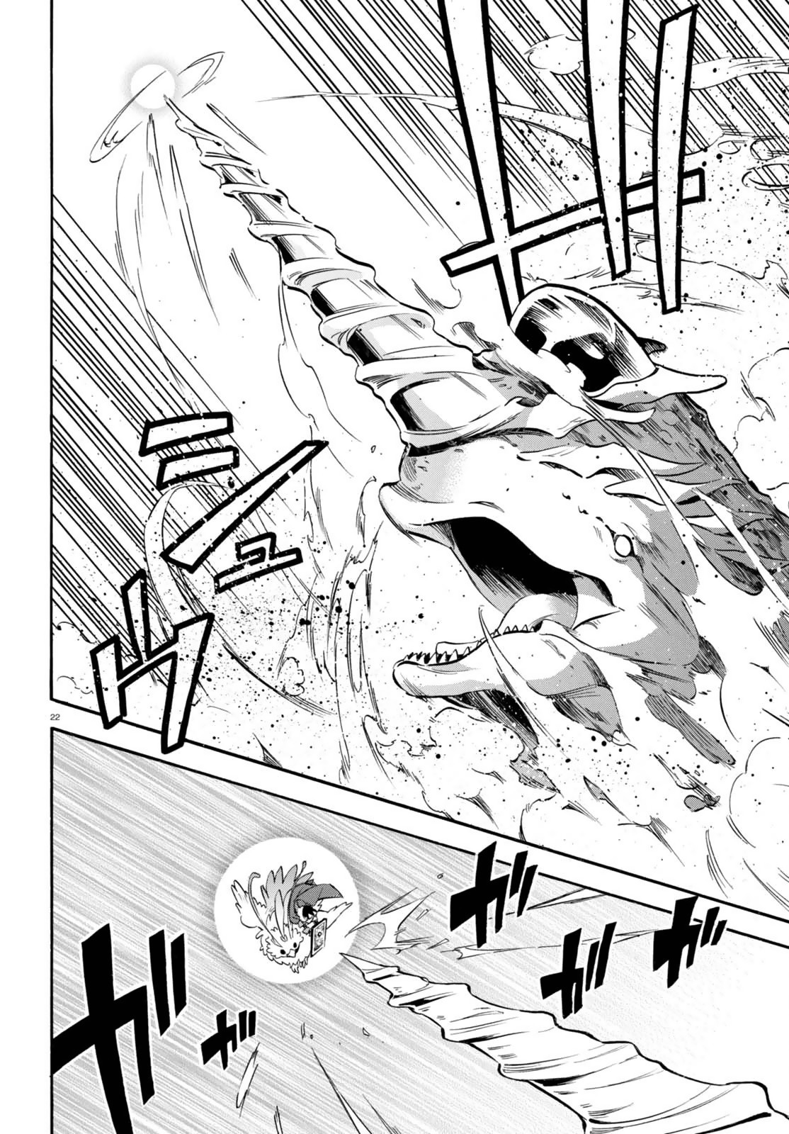 Tate no Yuusha no Nariagari: Chapter 39 - Page 21