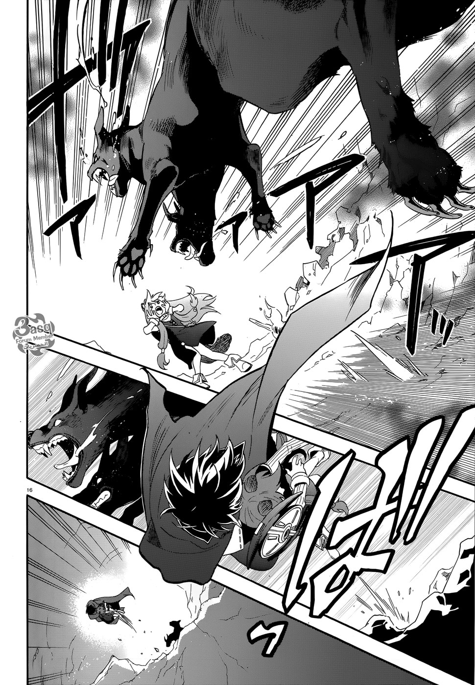 Tate no Yuusha no Nariagari: Chapter 4 - Page 17