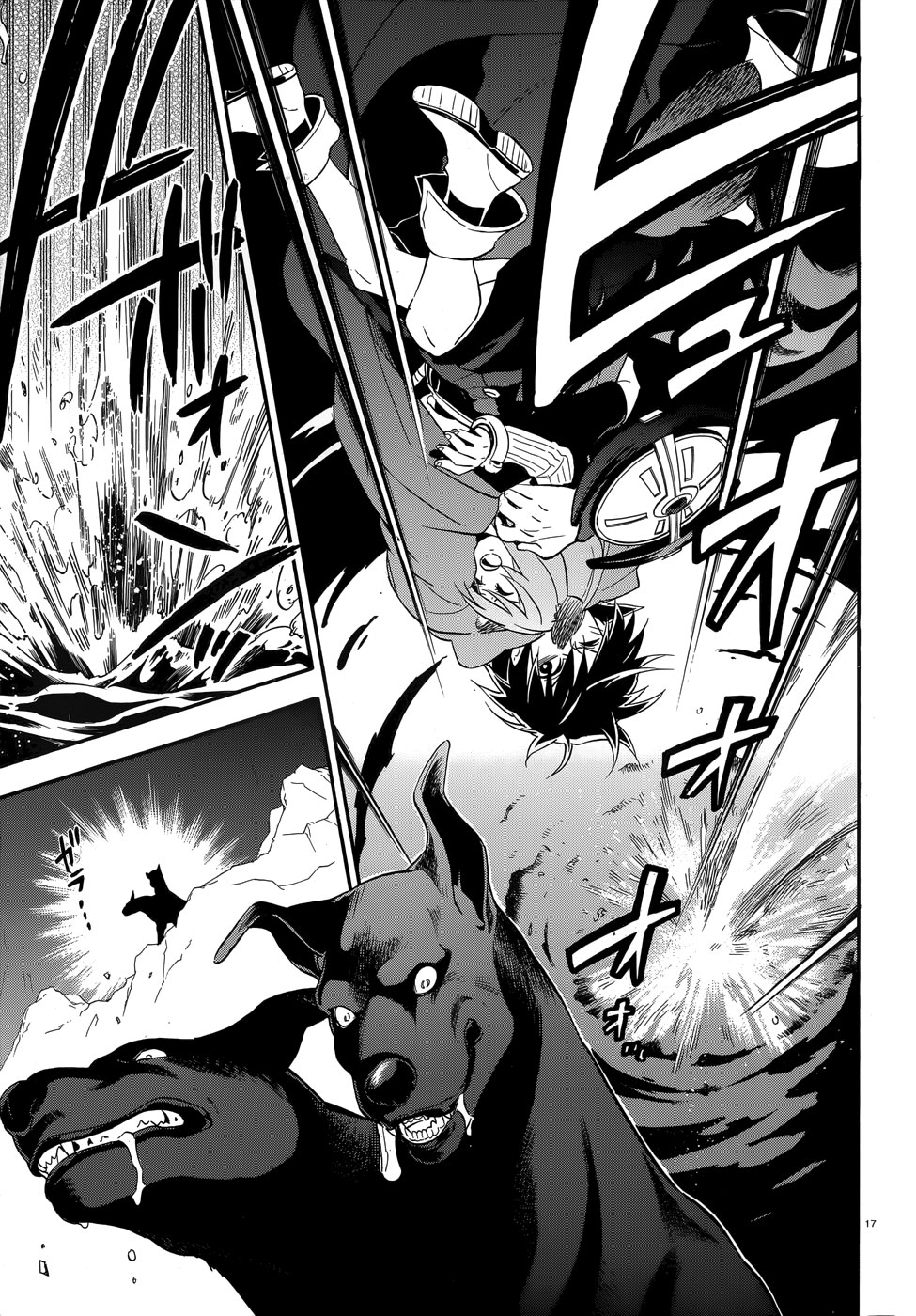 Tate no Yuusha no Nariagari: Chapter 4 - Page 18