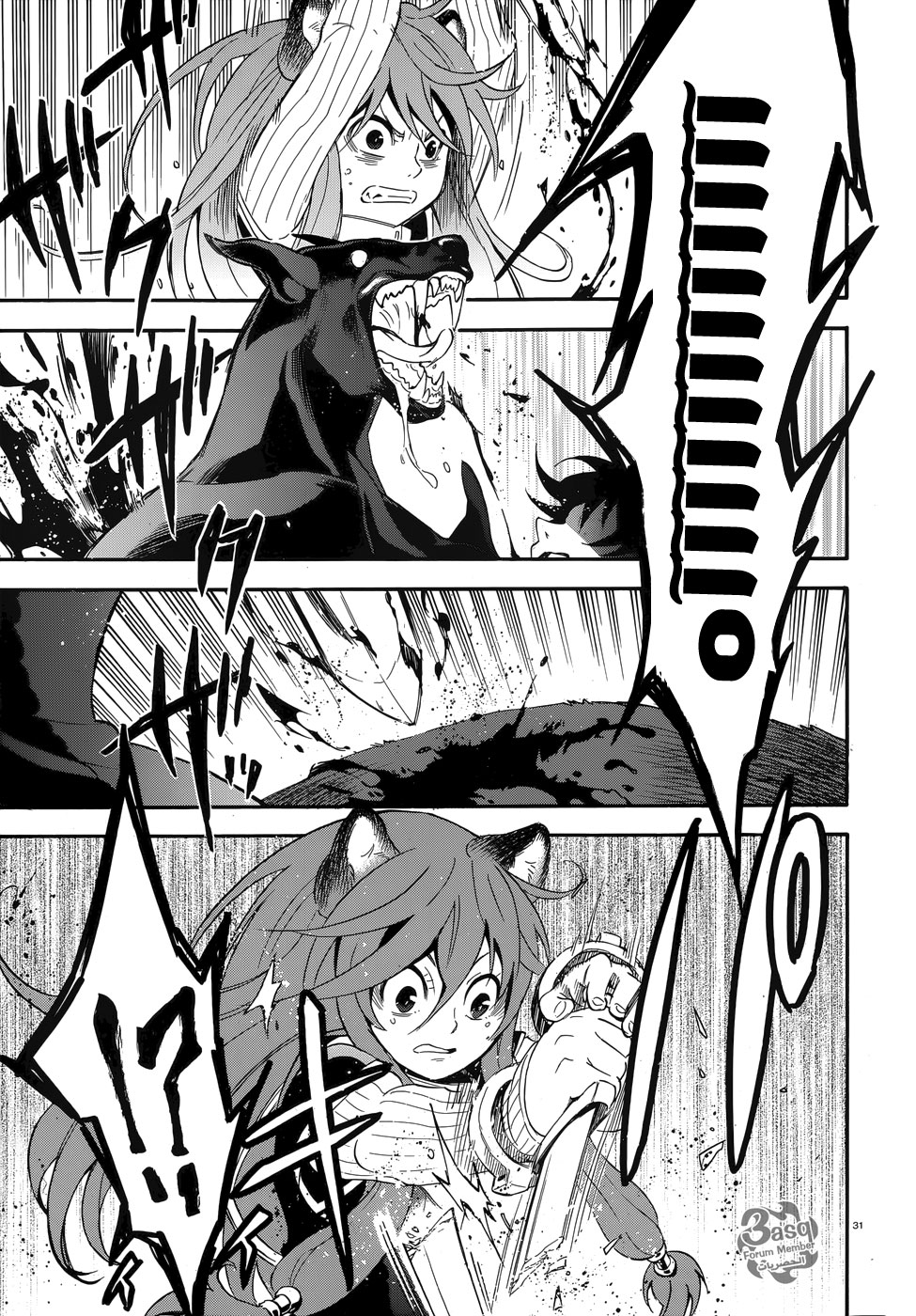 Tate no Yuusha no Nariagari: Chapter 4 - Page 32