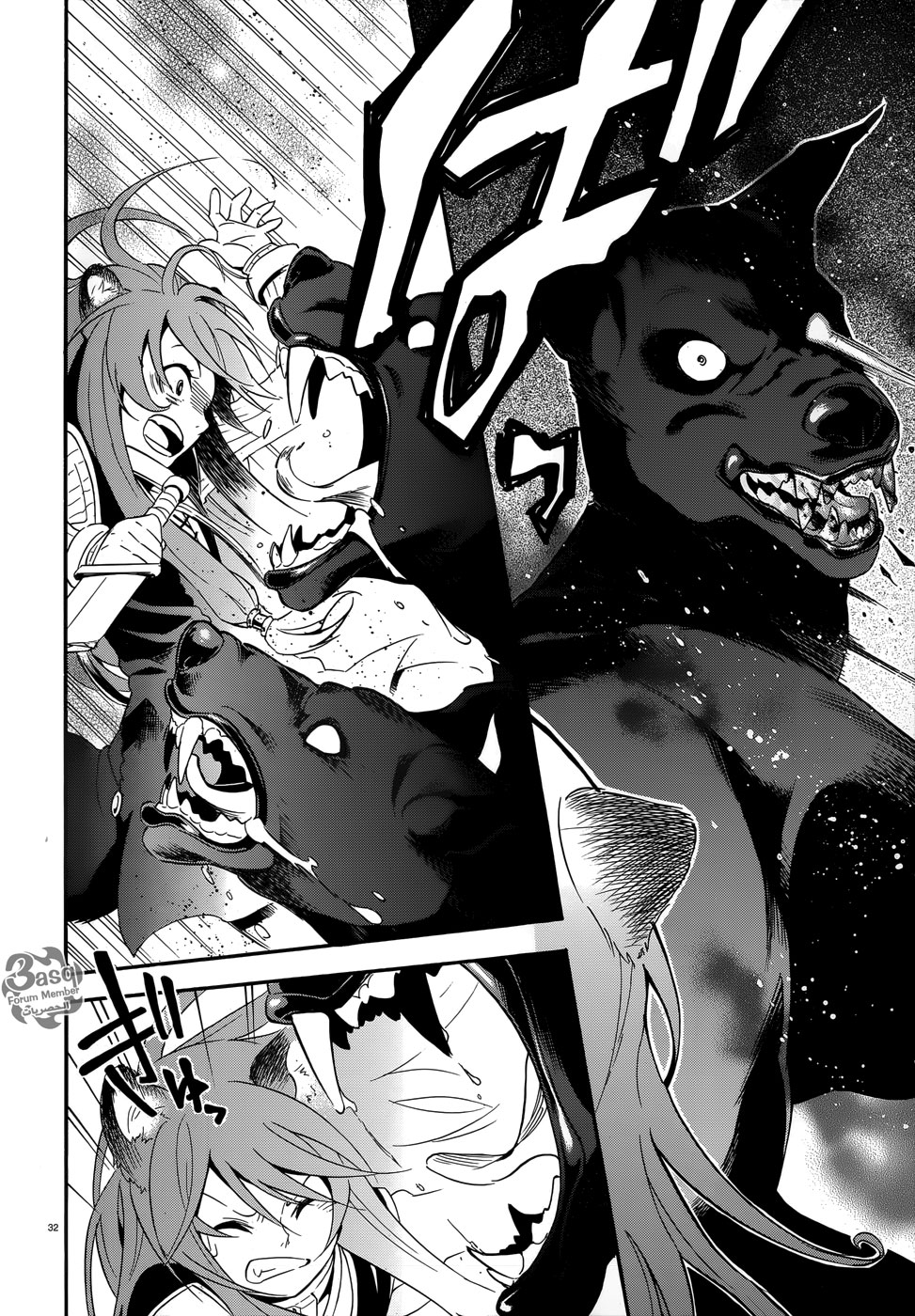 Tate no Yuusha no Nariagari: Chapter 4 - Page 33