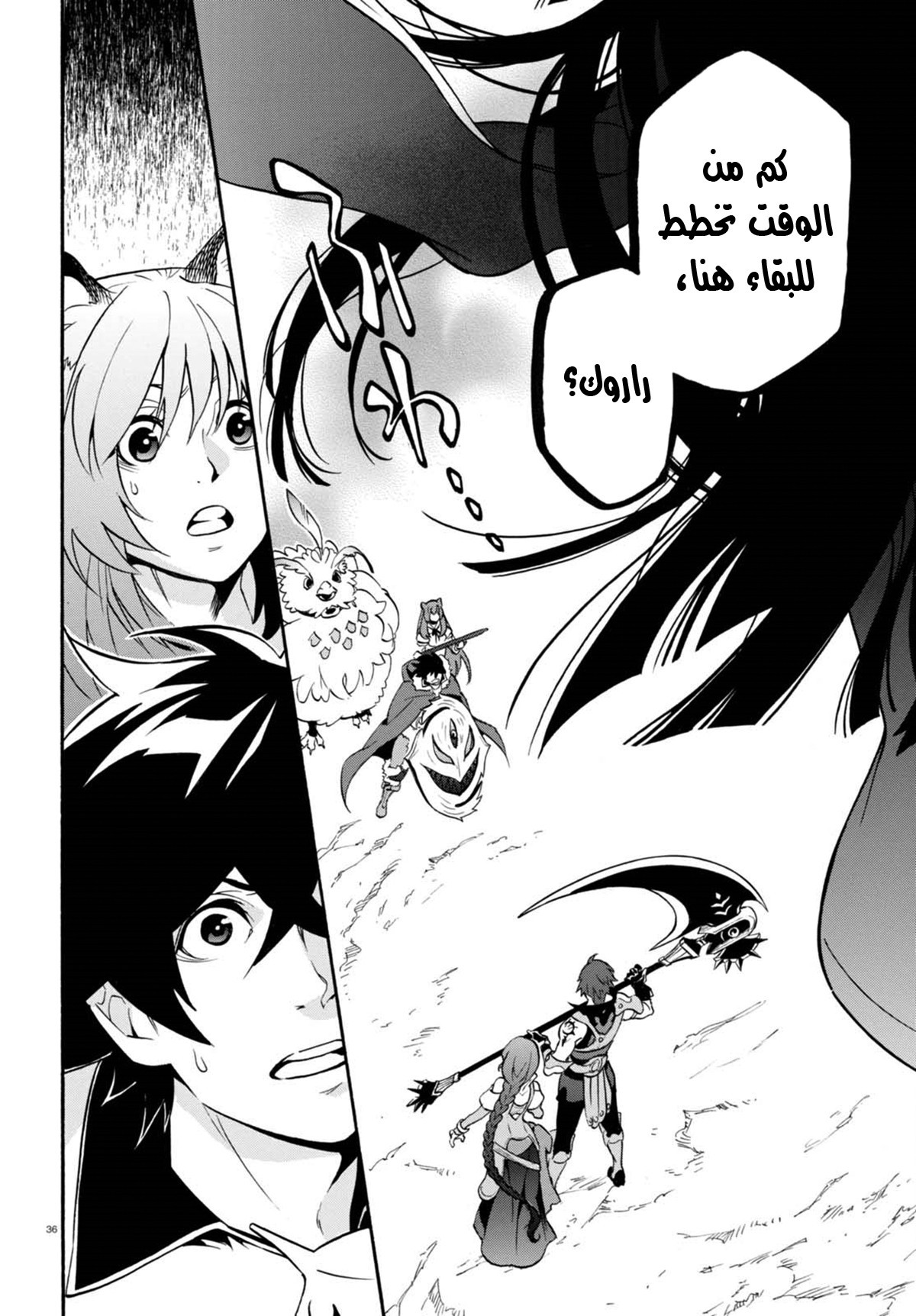 Tate no Yuusha no Nariagari: Chapter 40 - Page 36