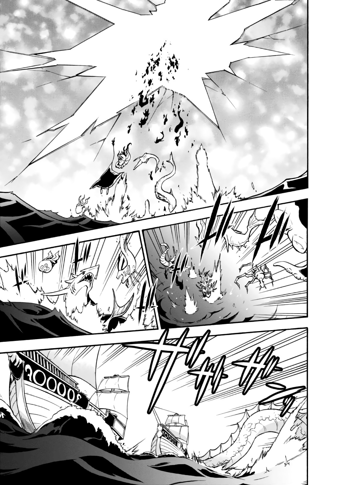 Tate no Yuusha no Nariagari: Chapter 42 - Page 2