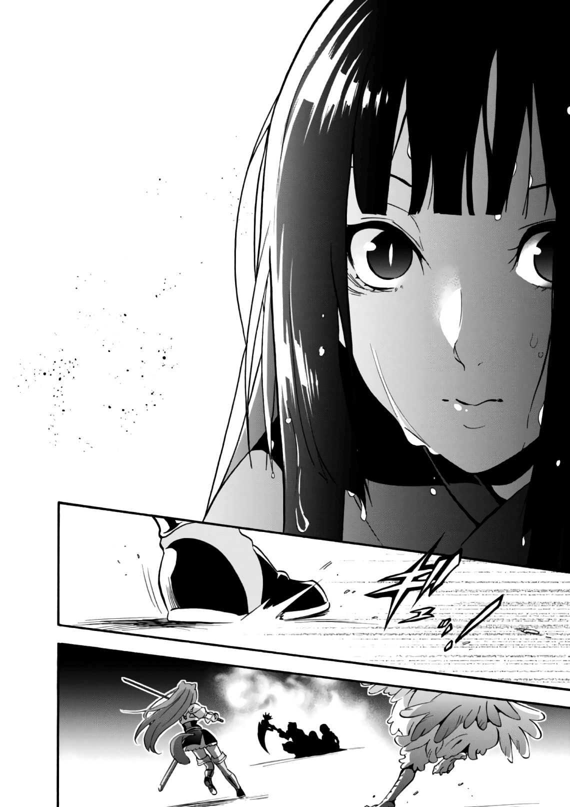 Tate no Yuusha no Nariagari: Chapter 42 - Page 19