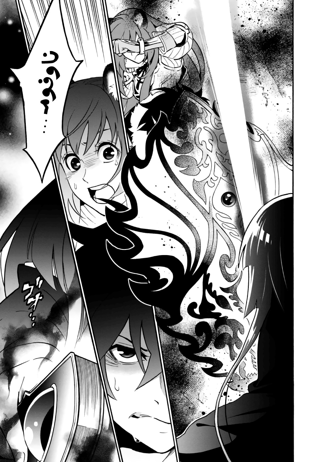 Tate no Yuusha no Nariagari: Chapter 42 - Page 24