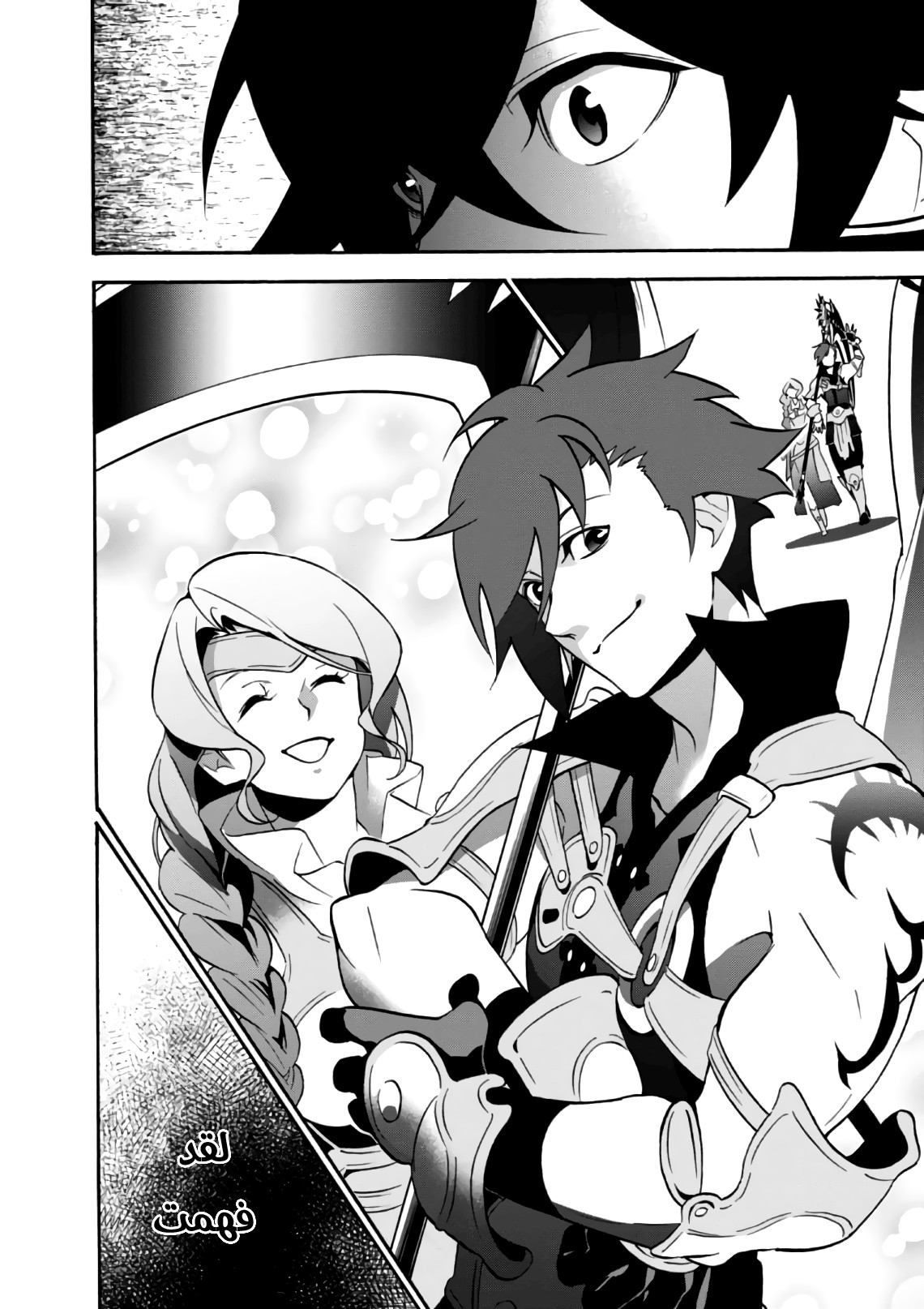 Tate no Yuusha no Nariagari: Chapter 43 - Page 29