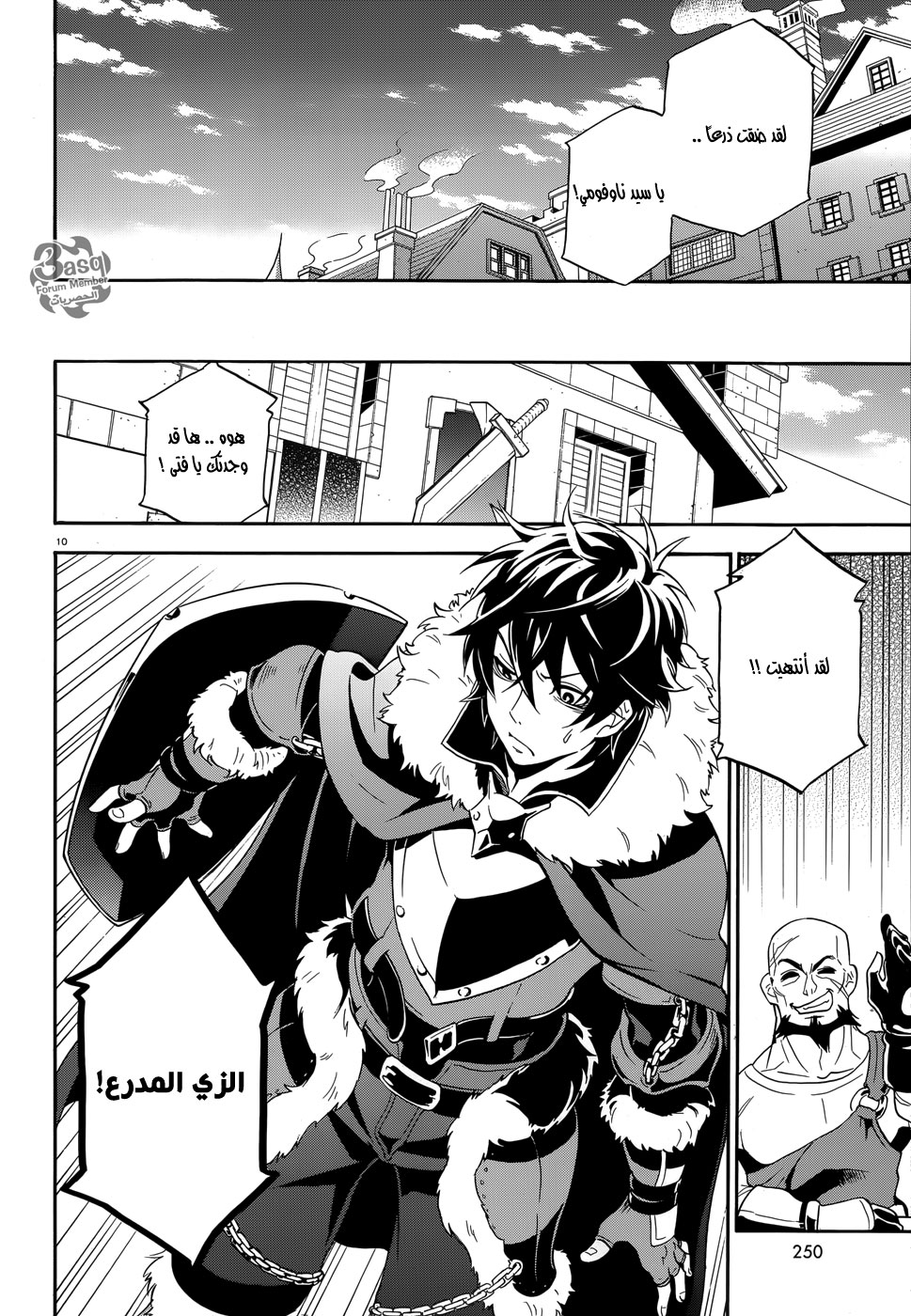 Tate no Yuusha no Nariagari: Chapter 5 - Page 14