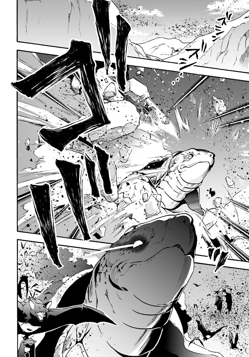 Tate no Yuusha no Nariagari: Chapter 51 - Page 25