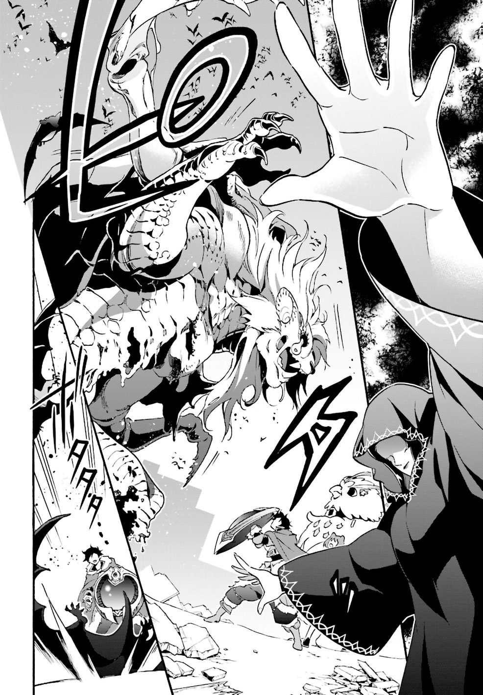 Tate no Yuusha no Nariagari: Chapter 53 - Page 25