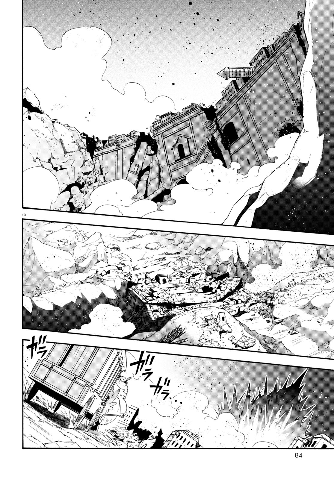 Tate no Yuusha no Nariagari: Chapter 54 - Page 13