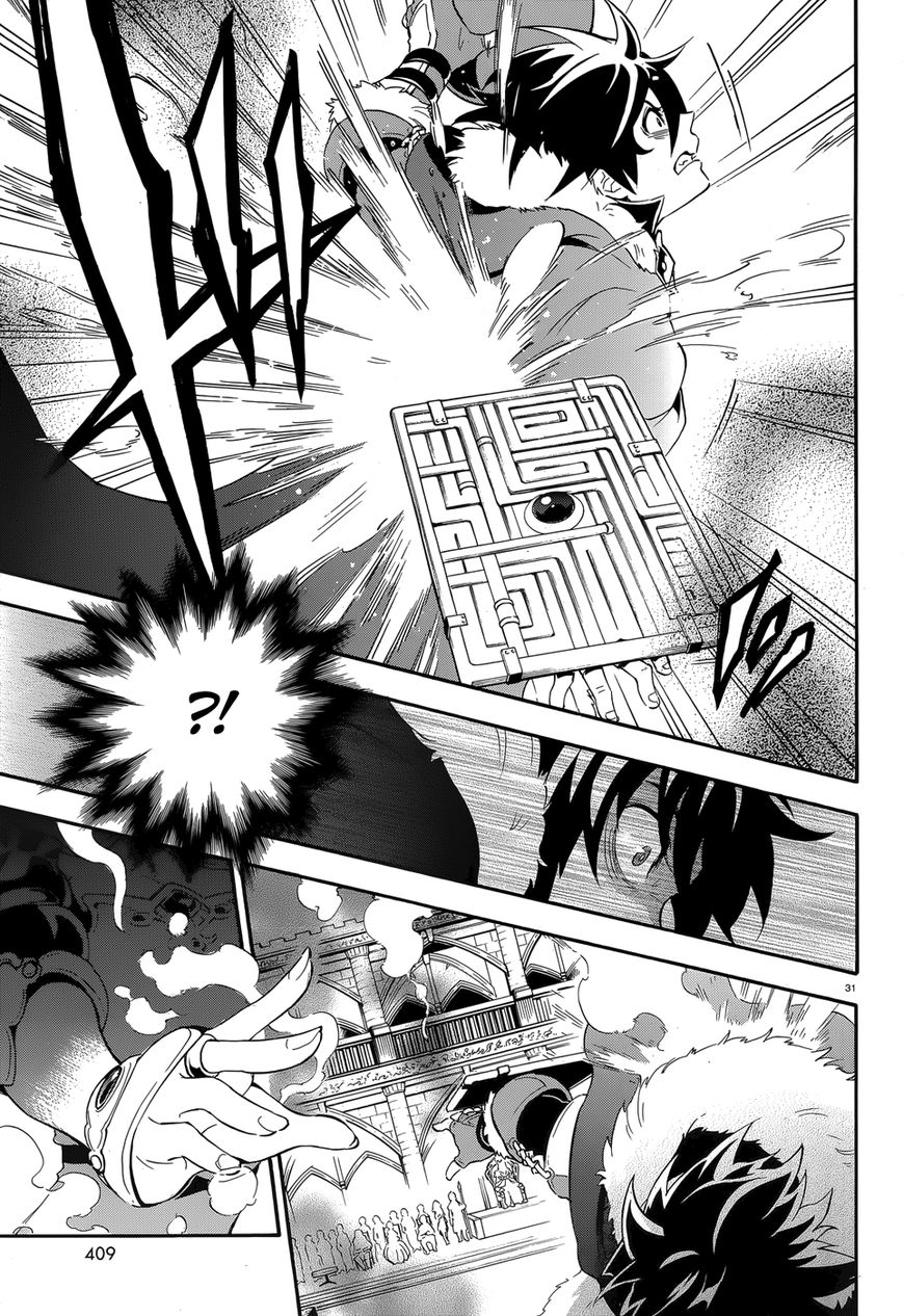 Tate no Yuusha no Nariagari: Chapter 7 - Page 35