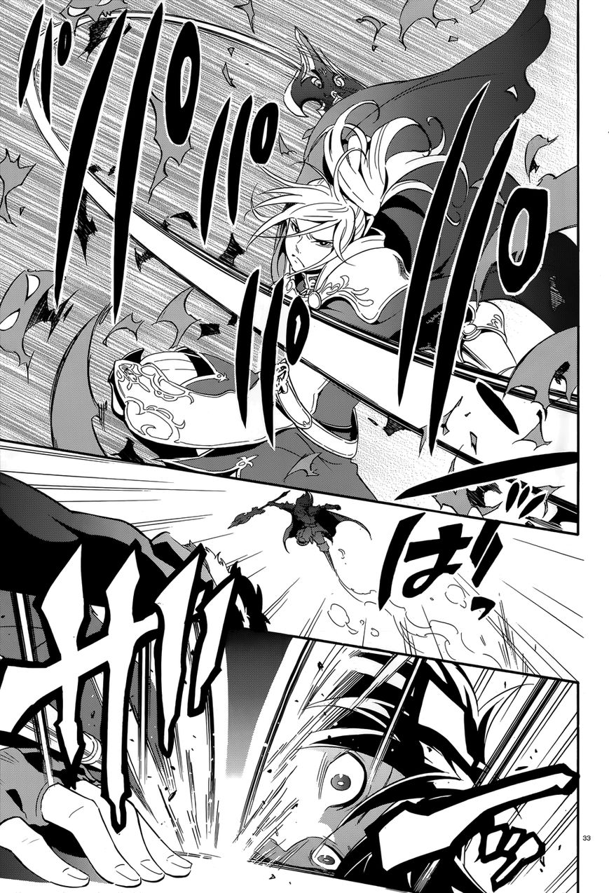 Tate no Yuusha no Nariagari: Chapter 7 - Page 37
