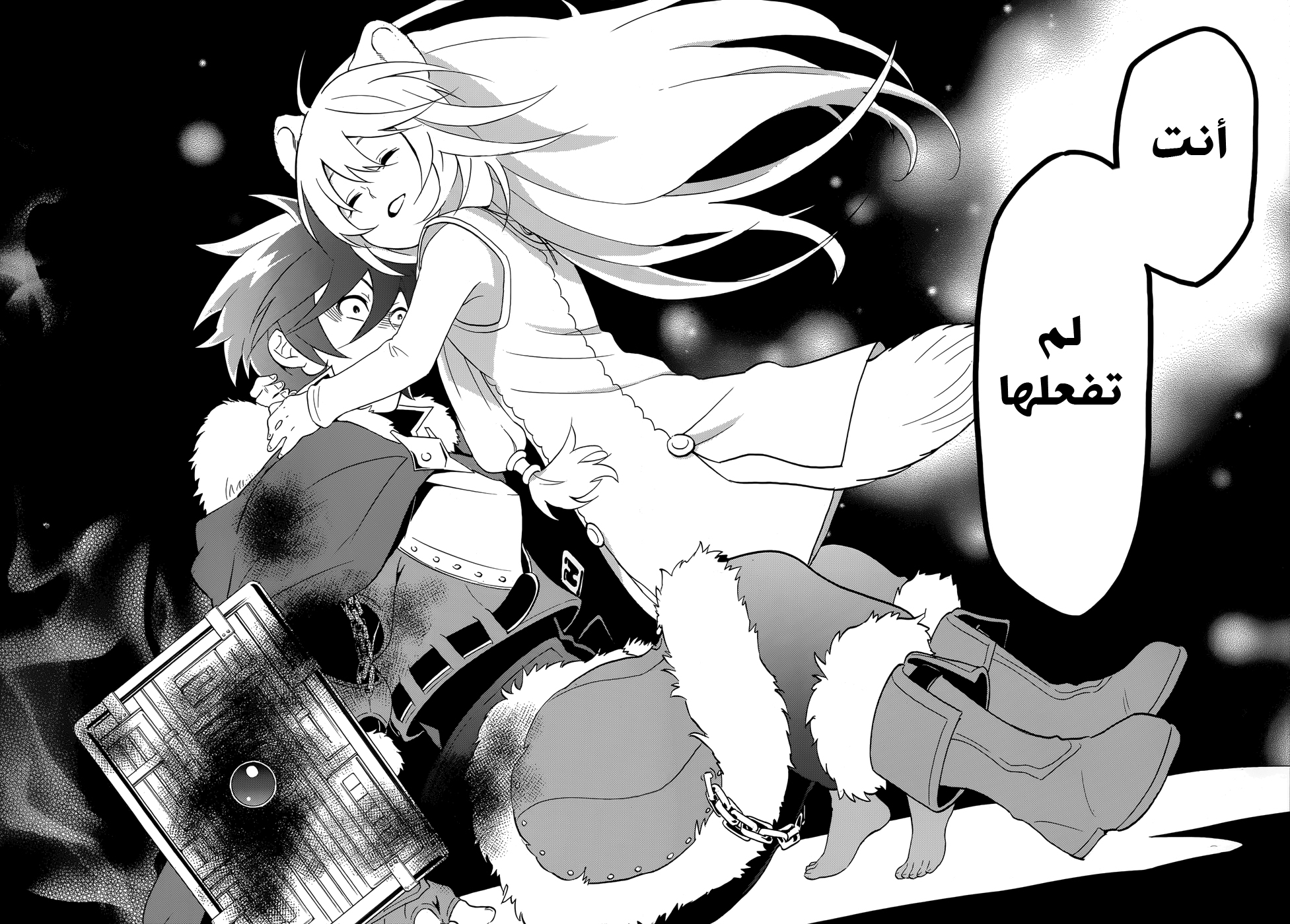 Tate no Yuusha no Nariagari: Chapter 8 - Page 23