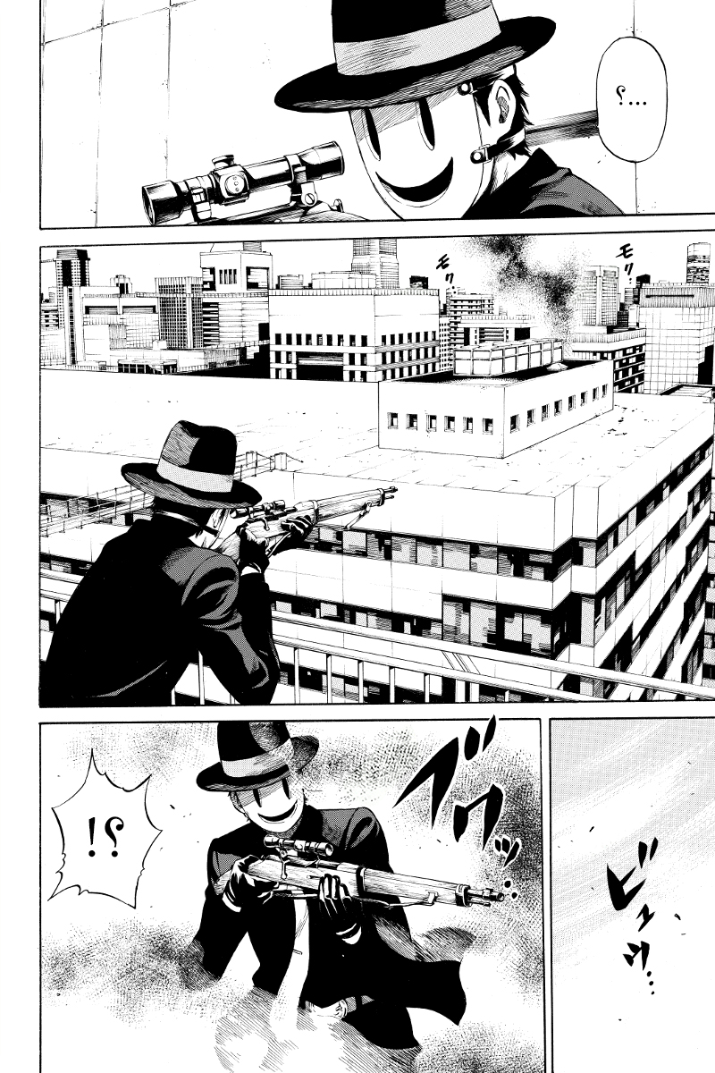 Tenkuu Shinpan: Chapter 11 - Page 3