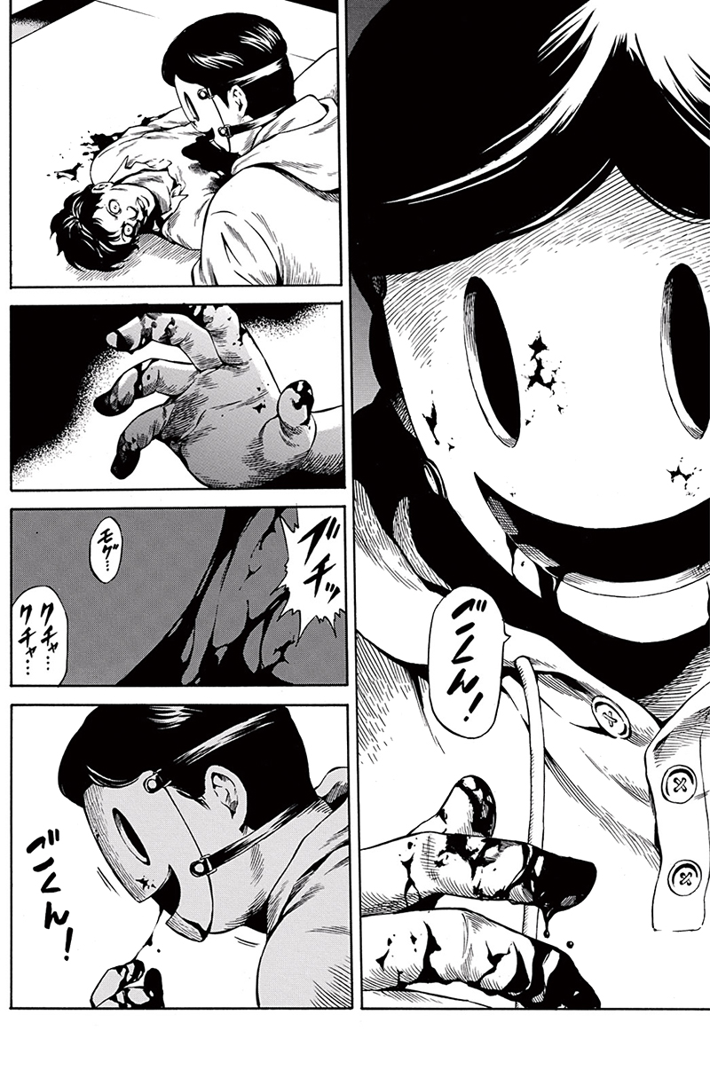 Tenkuu Shinpan: Chapter 39 - Page 7