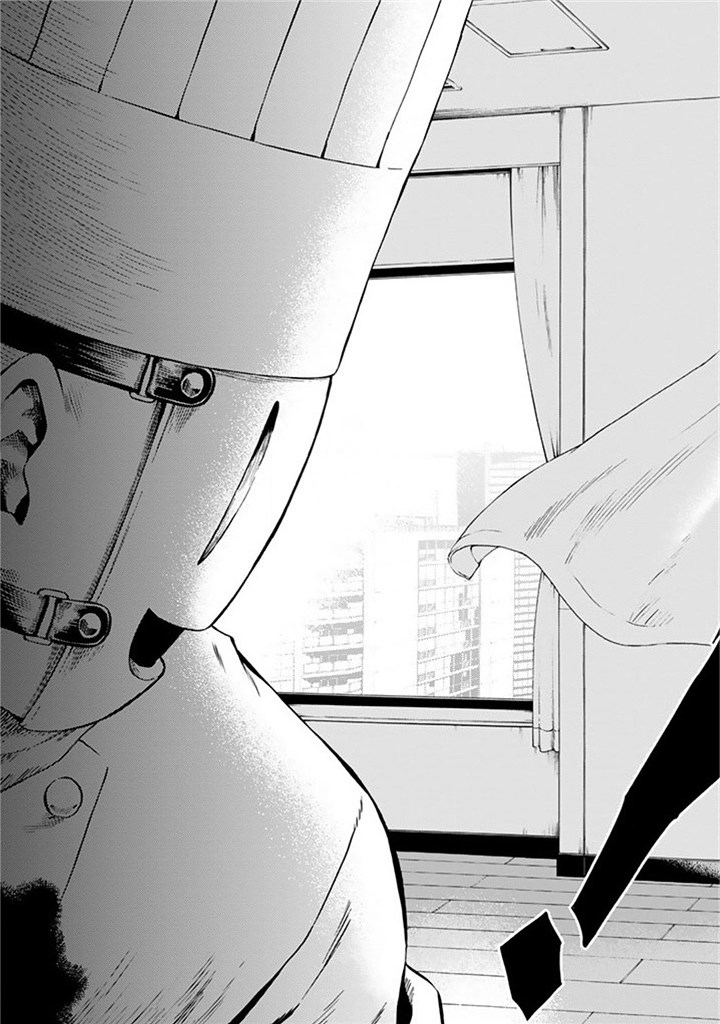 Tenkuu Shinpan: Chapter 53 - Page 14