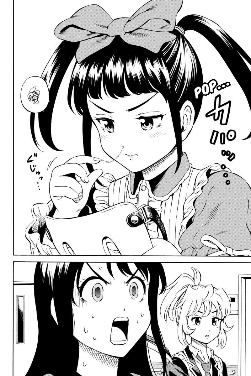 Tenkuu Shinpan: Chapter 73 - Page 13