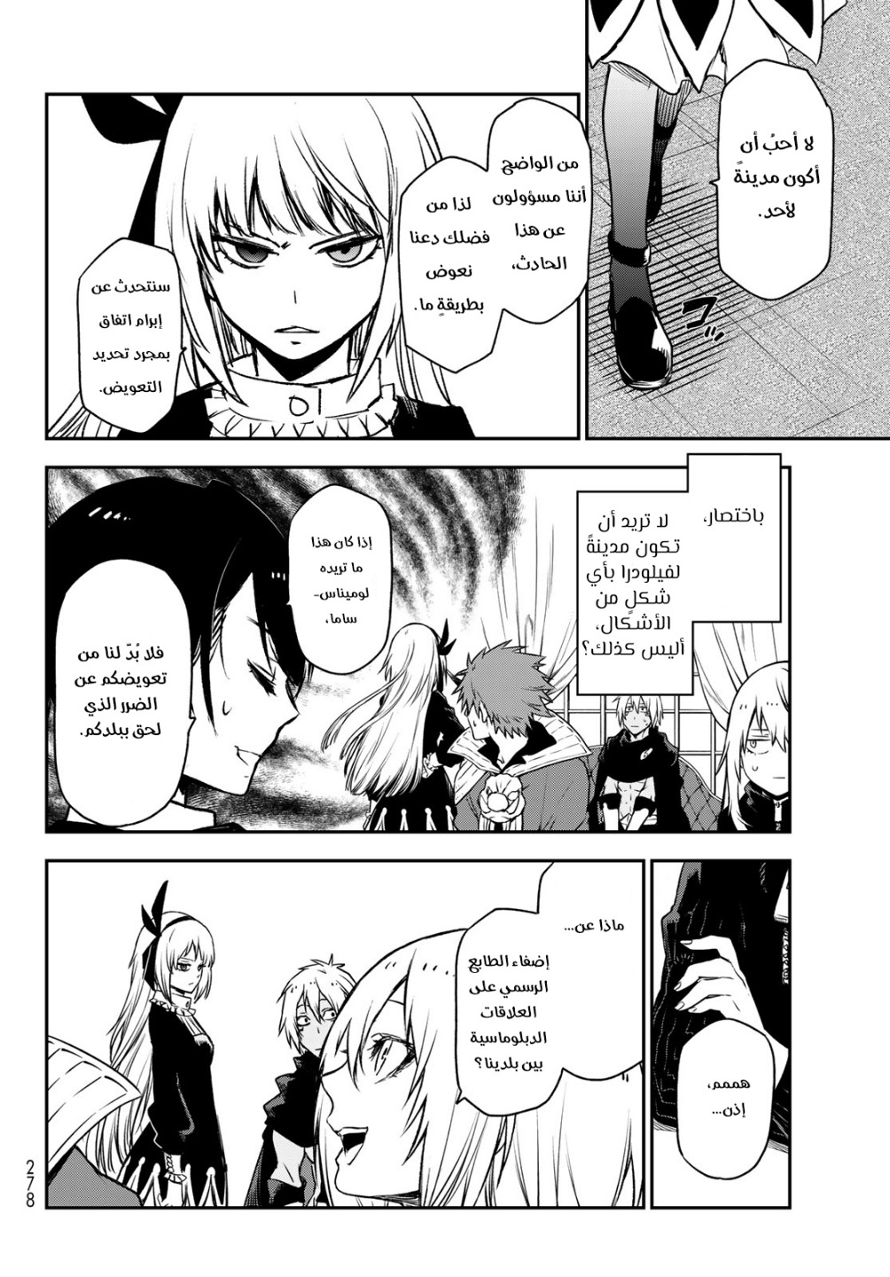 Tensei shitara Slime Datta Ken: Chapter 100 - Page 29