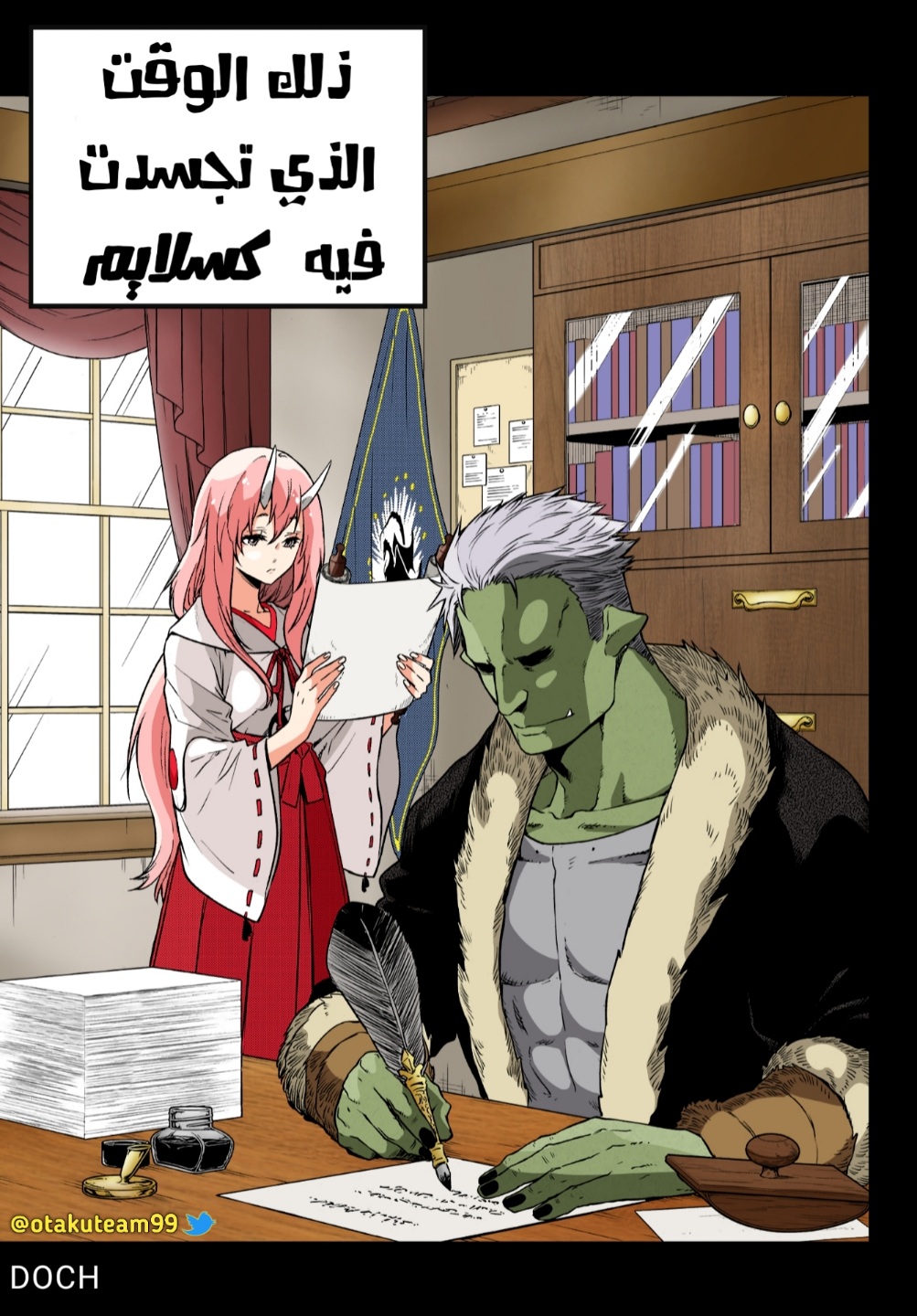 Tensei shitara Slime Datta Ken: Chapter 102 - Page 3