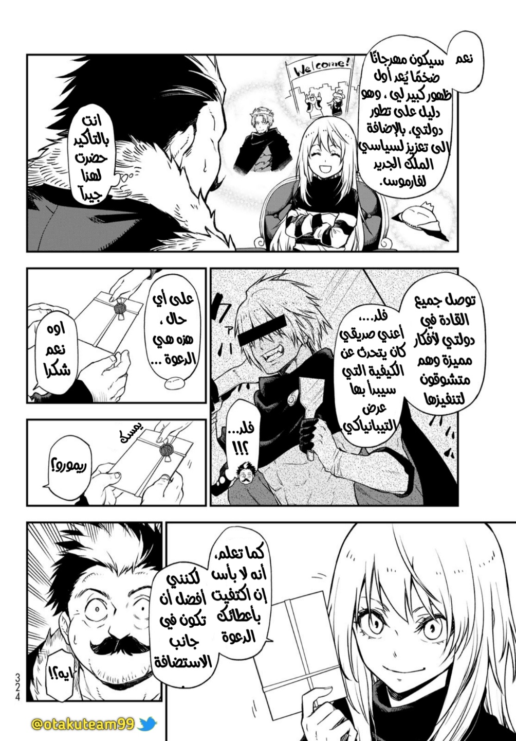 Tensei shitara Slime Datta Ken: Chapter 102 - Page 12