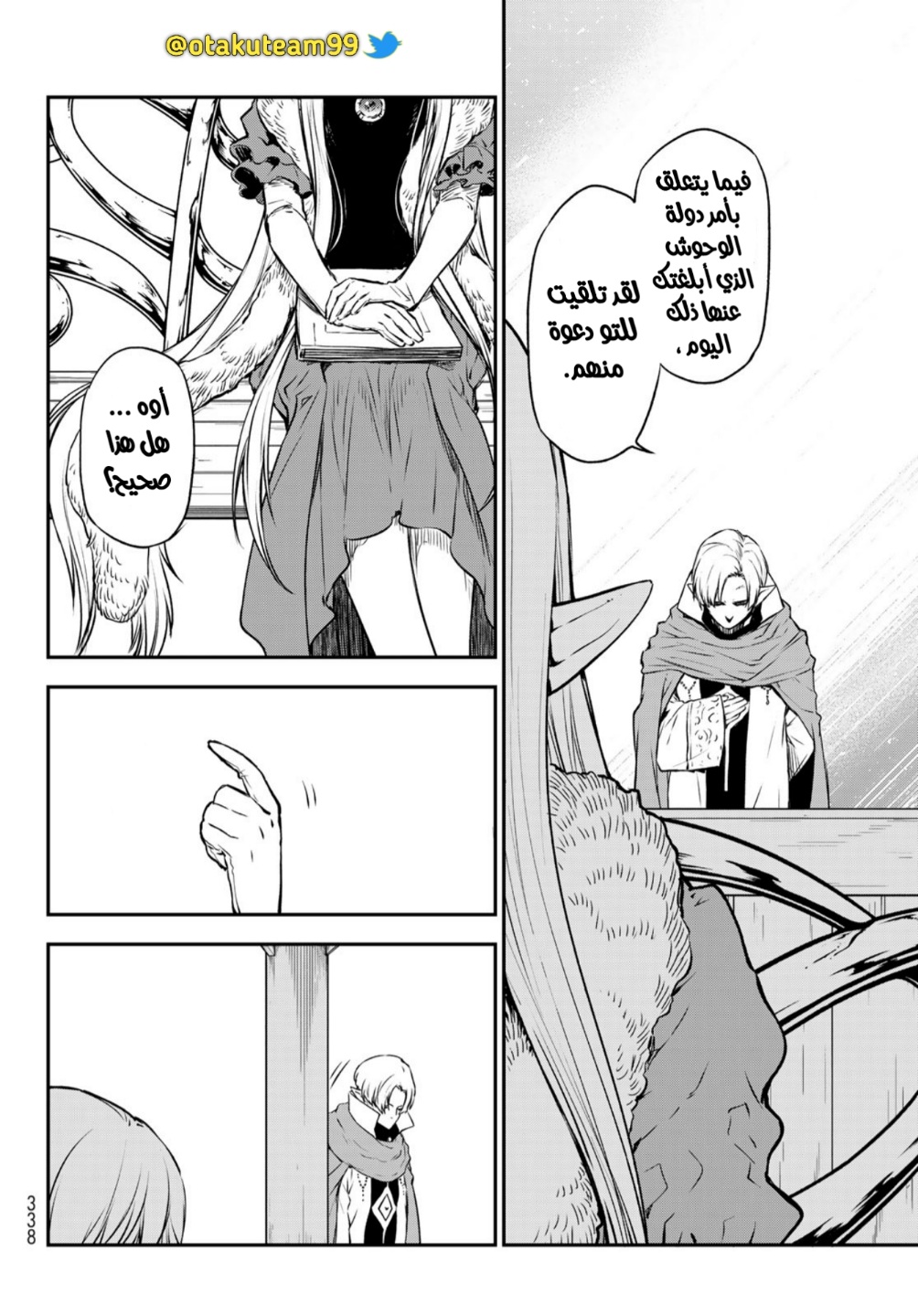Tensei shitara Slime Datta Ken: Chapter 102 - Page 26