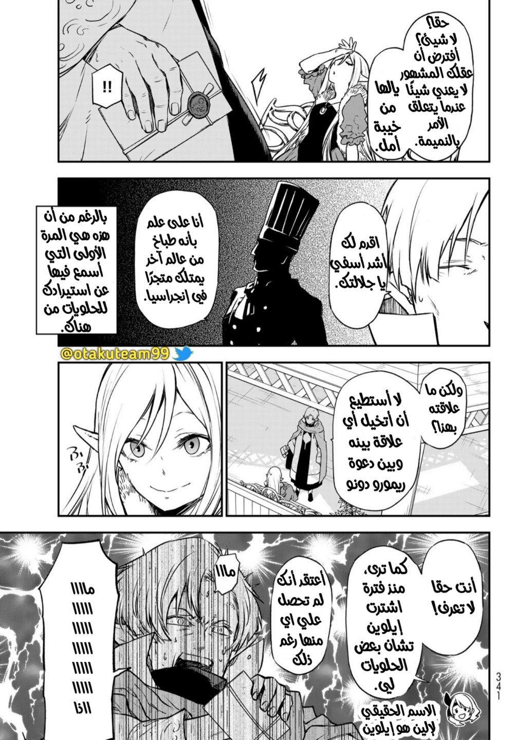 Tensei shitara Slime Datta Ken: Chapter 102 - Page 29