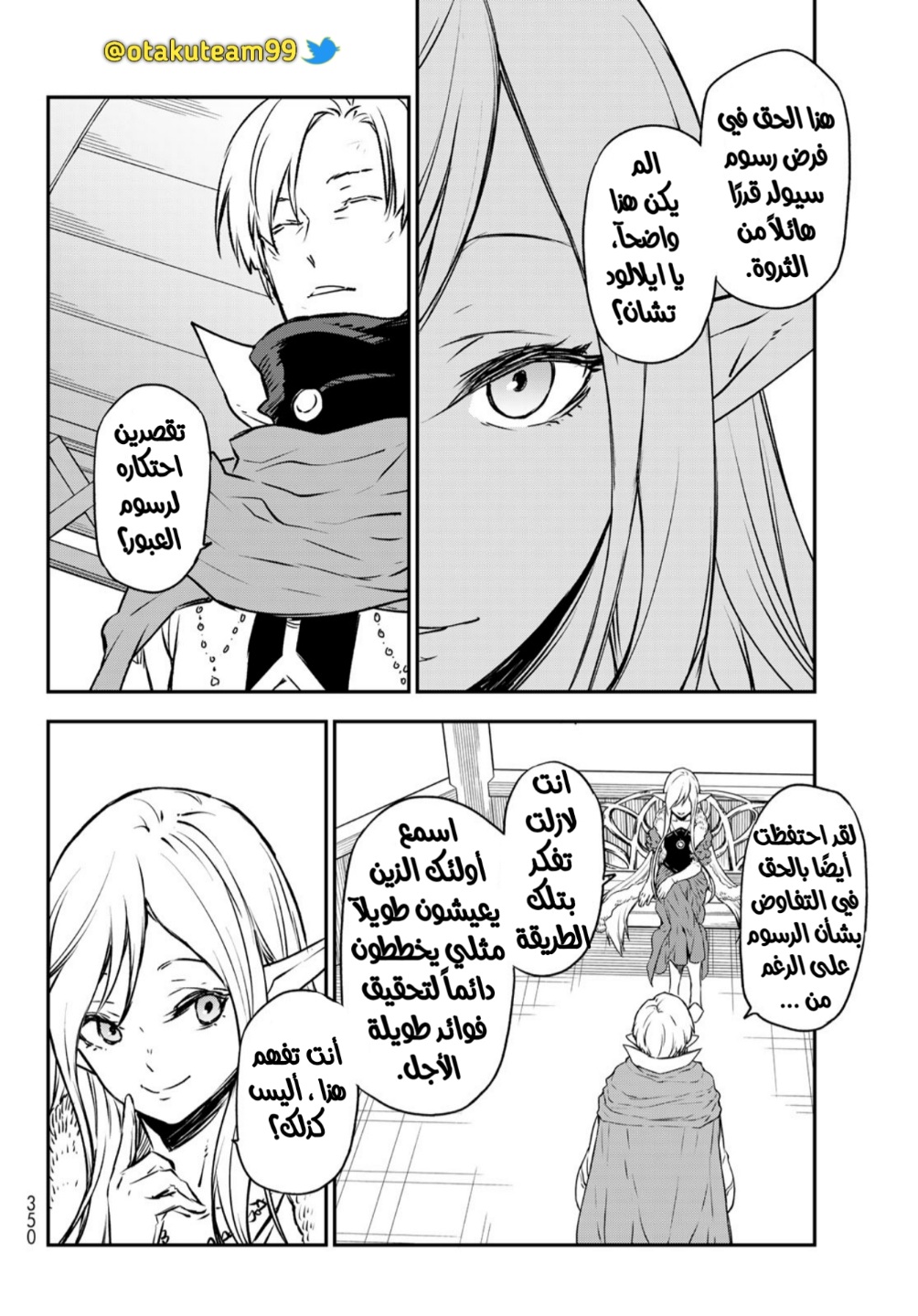 Tensei shitara Slime Datta Ken: Chapter 102 - Page 38