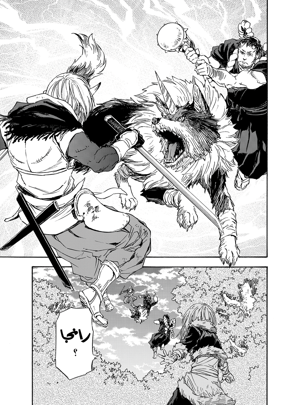 Tensei shitara Slime Datta Ken: Chapter 13 - Page 7