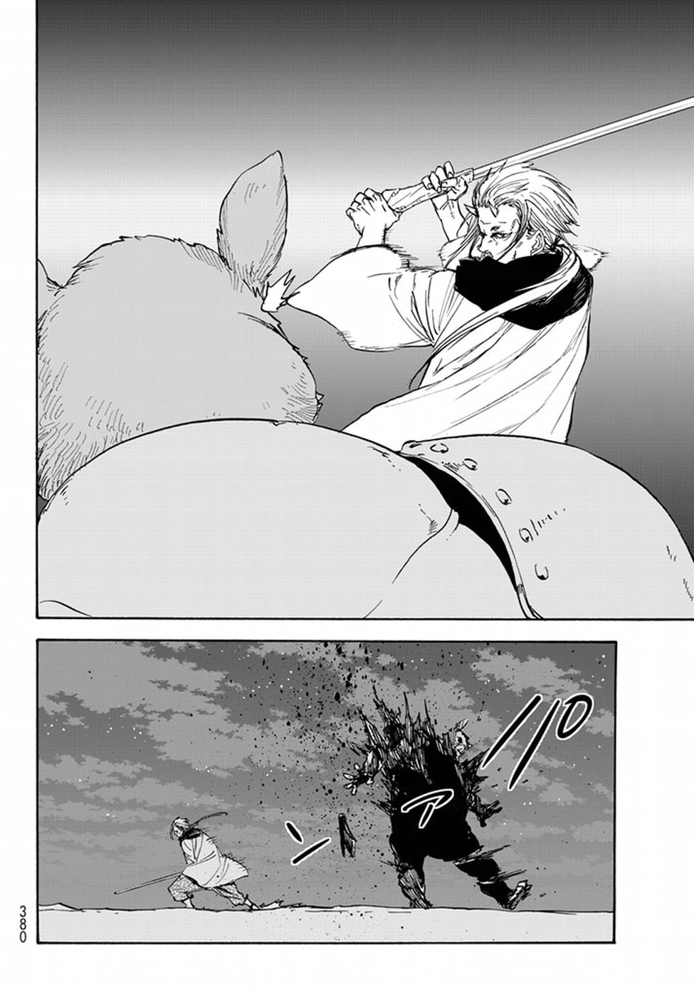 Tensei shitara Slime Datta Ken: Chapter 22 - Page 16