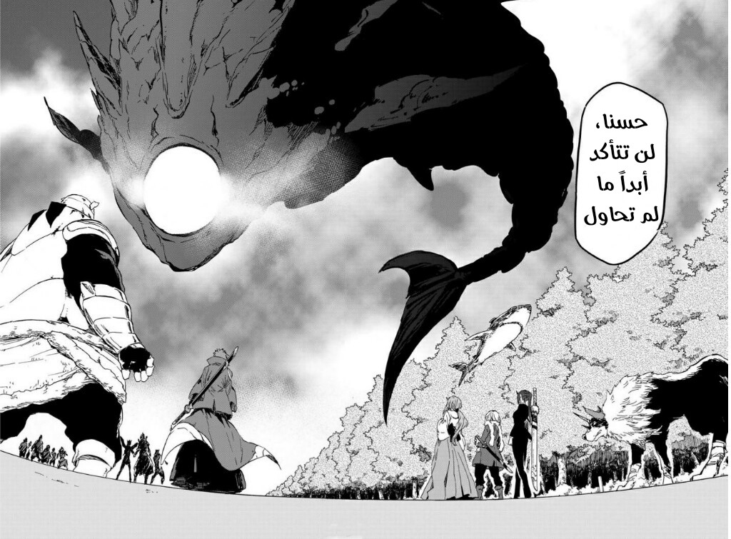 Tensei shitara Slime Datta Ken: Chapter 37 - Page 23