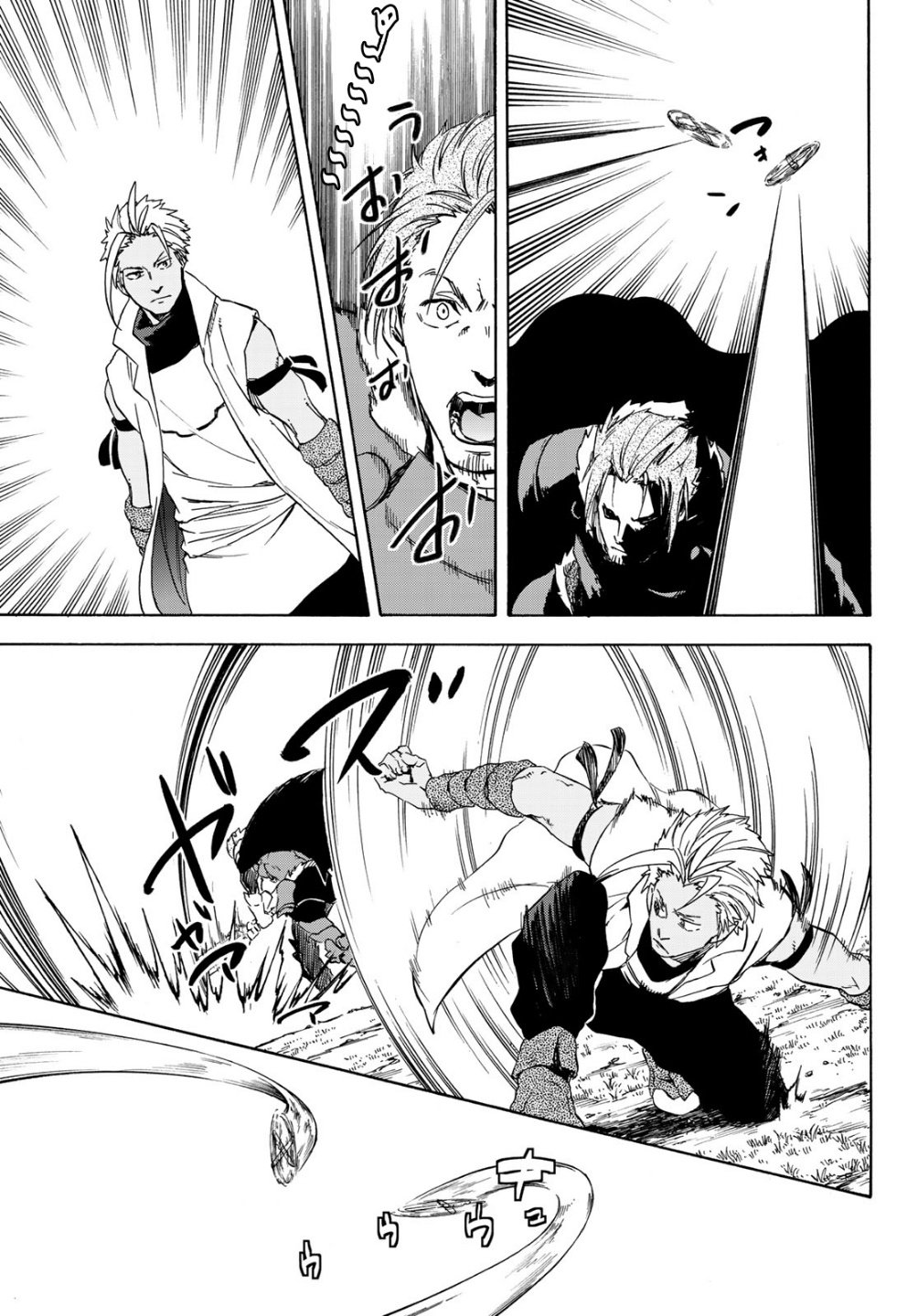 Tensei shitara Slime Datta Ken: Chapter 40 - Page 37