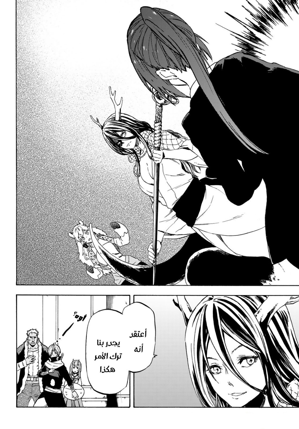 Tensei shitara Slime Datta Ken: Chapter 40 - Page 40