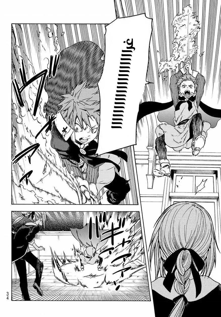 Tensei shitara Slime Datta Ken: Chapter 47 - Page 19