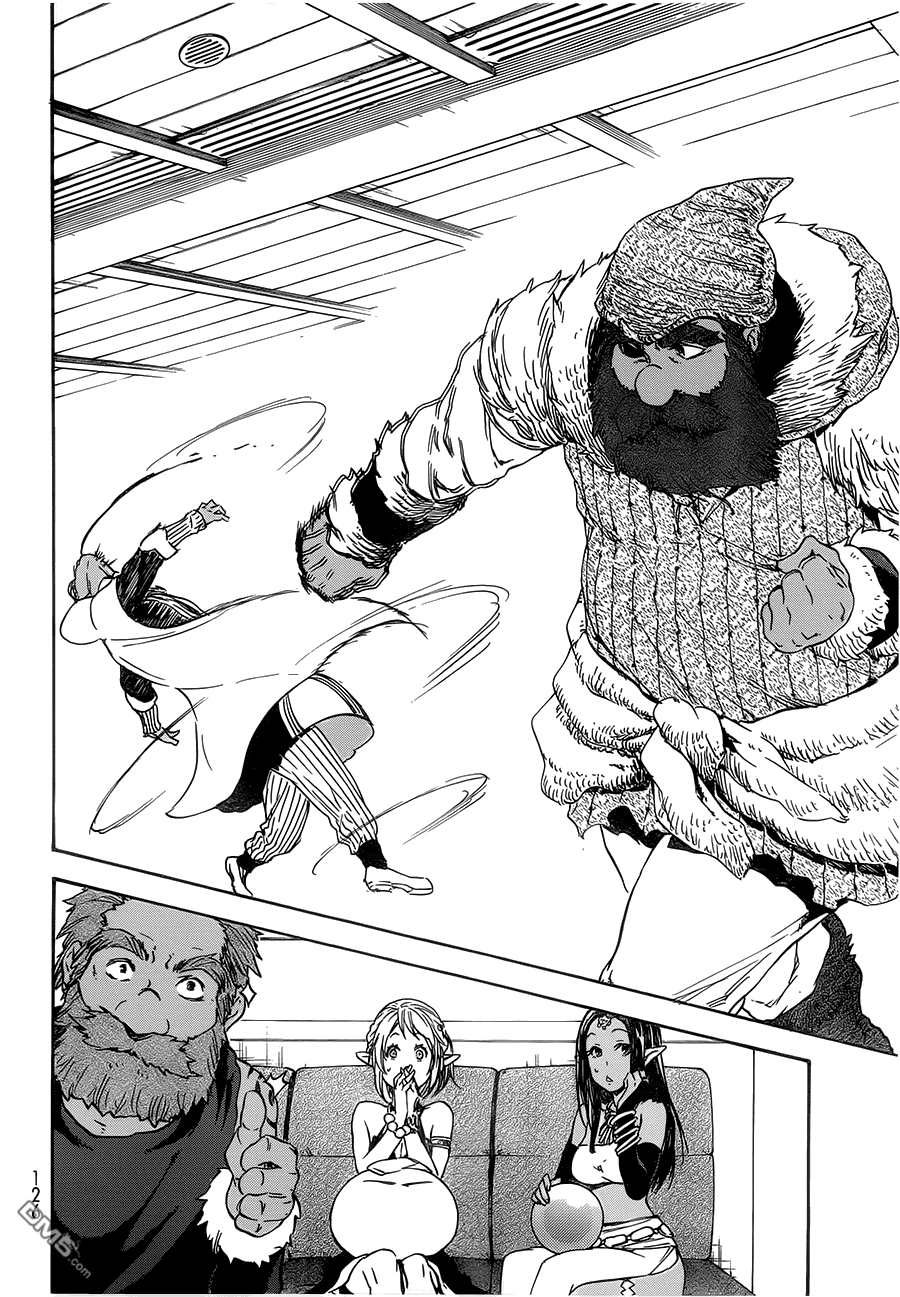 Tensei shitara Slime Datta Ken: Chapter 6 - Page 20