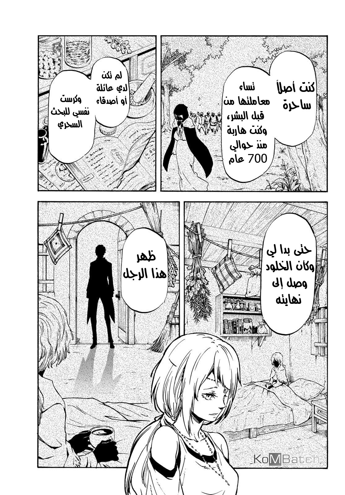 Tensei shitara Slime Datta Ken: Chapter 61 - Page 10