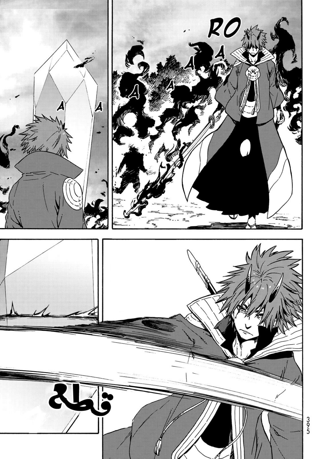 Tensei shitara Slime Datta Ken: Chapter 63 - Page 26
