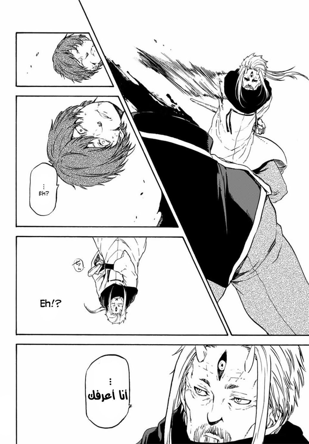 Tensei shitara Slime Datta Ken: Chapter 64 - Page 31