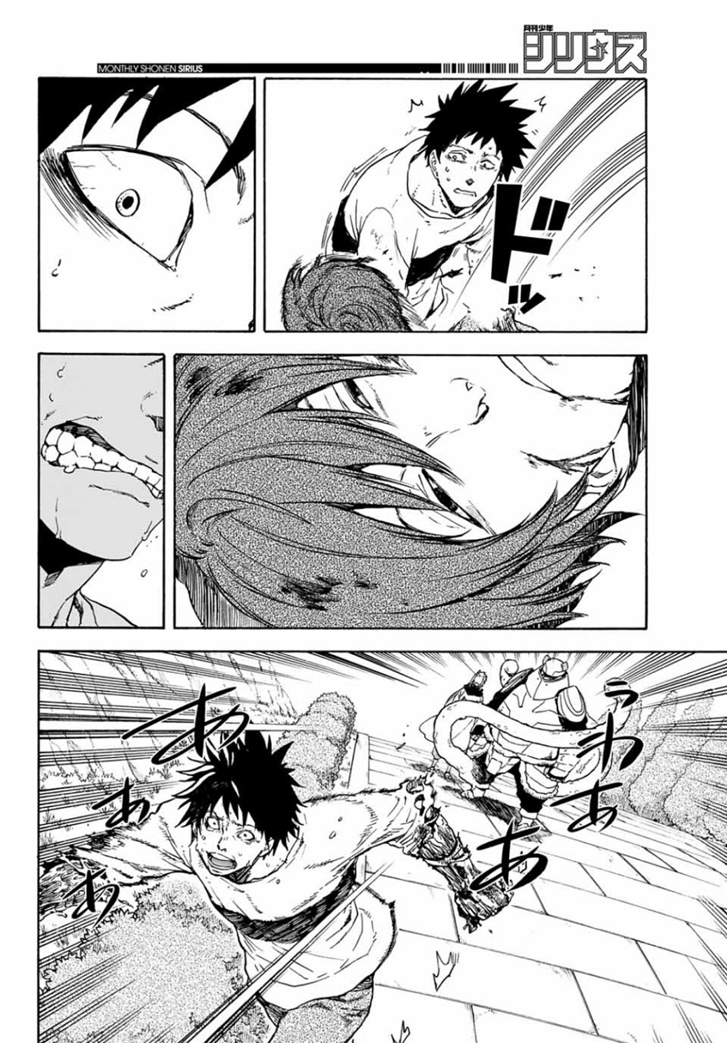Tensei shitara Slime Datta Ken: Chapter 64 - Page 45