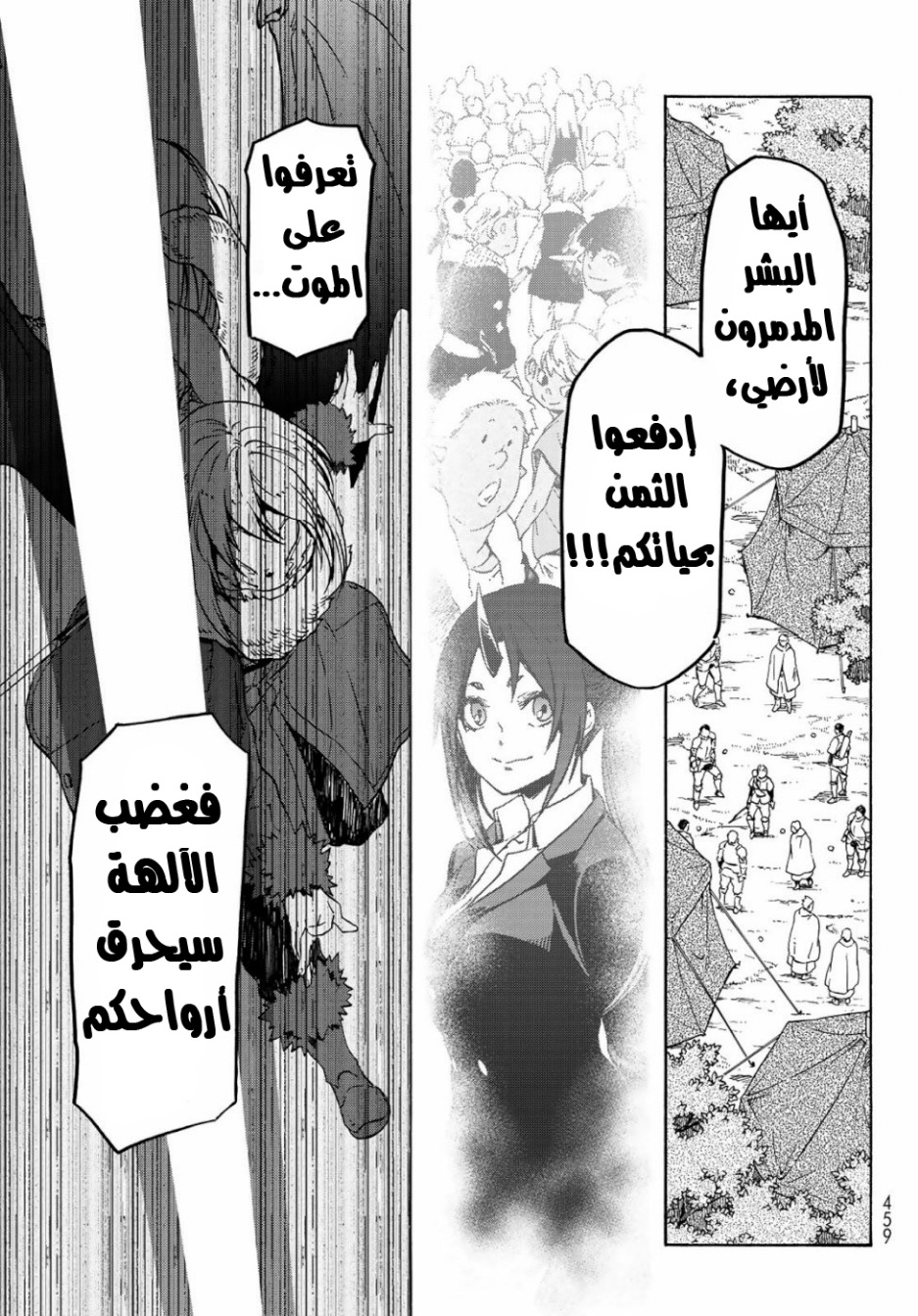 Tensei shitara Slime Datta Ken: Chapter 65 - Page 36