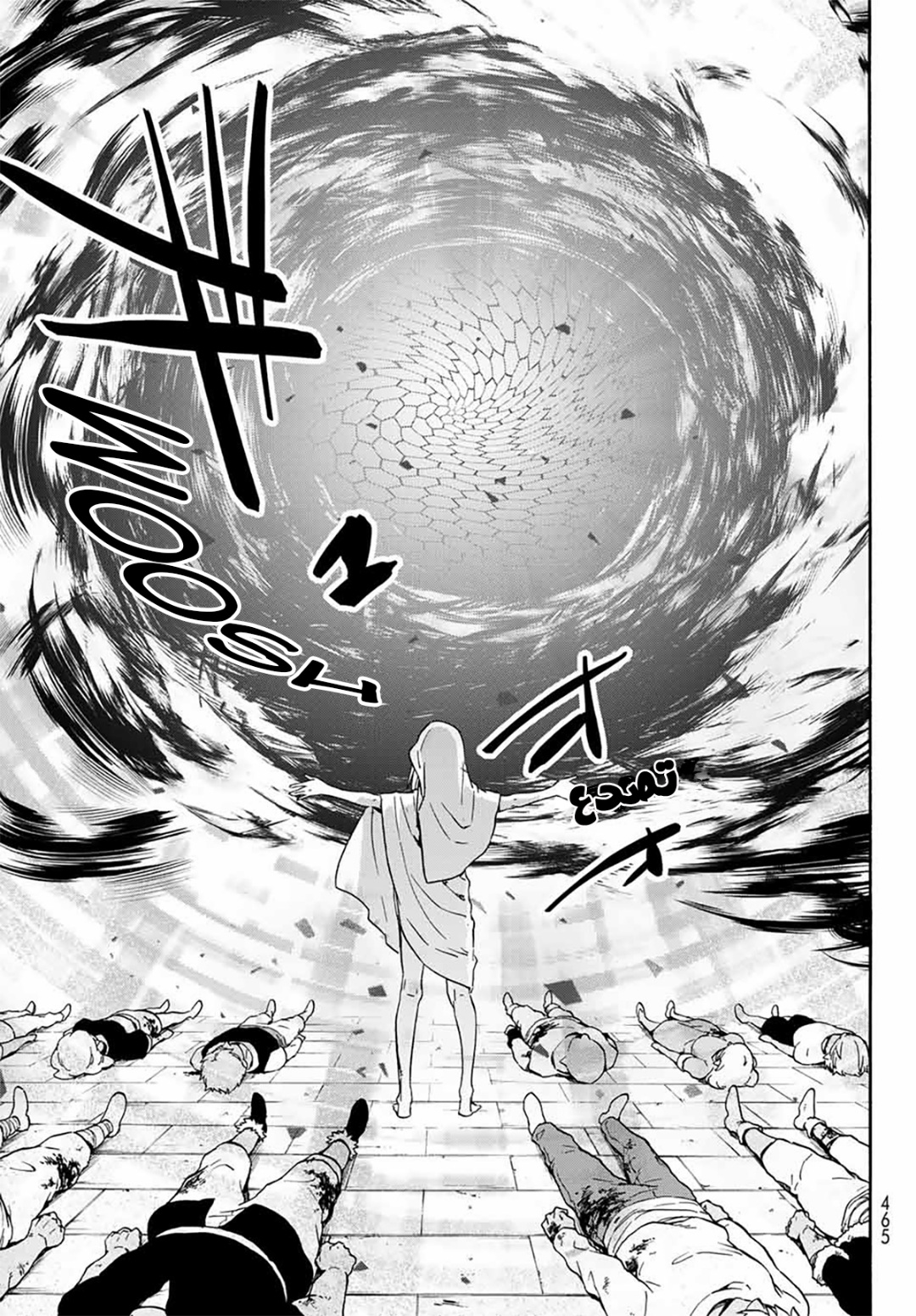 Tensei shitara Slime Datta Ken: Chapter 68 - Page 22