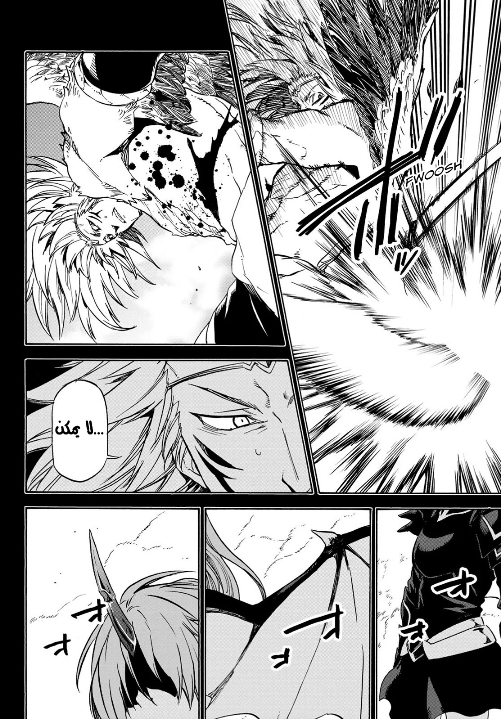 Tensei shitara Slime Datta Ken: Chapter 70 - Page 16